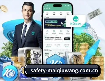 买球网 APP | maiqiuwang